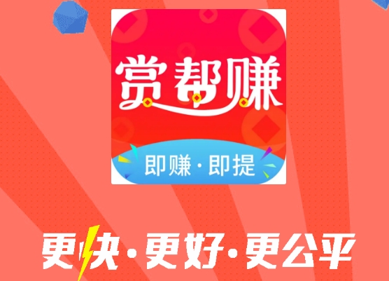 红赏吧app建议您一定要多学习反诈骗知识